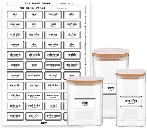 The Black Frame Hindi Pantry labels Vinyl Stickers for Kitchen Jar Self ...