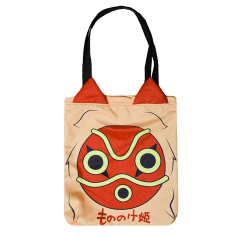 Kmononoke Bag Kusuriuri