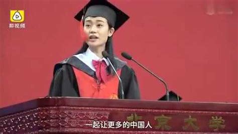 衡水中学“学霸”励志演讲：这世间，唯有青春与梦想不可辜负-bilibili(B站)无水印视频解析——YIUIOS易柚斯