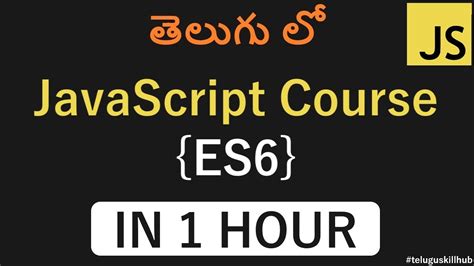 Image result for CS World Telugu JavaScript