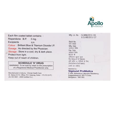 RISWEL 3MG TABLET Price, Uses, Side Effects, Composition - Apollo Pharmacy