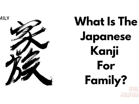 What Is The Japanese Kanji For God? | How To Say God In Japanese ...
