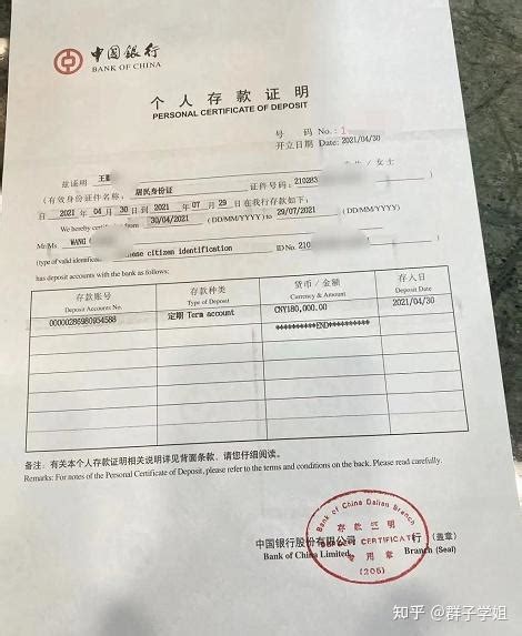 留学生办理申根签证，存款证明怎么准备？ | 中国领事代理服务中心