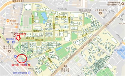 台湾大学 | 台北観光サイト