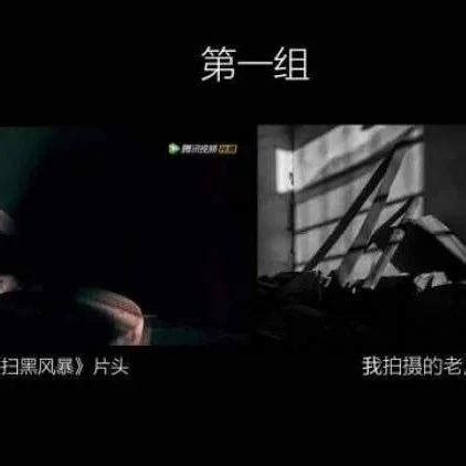 扫黑风暴第13集分集剧情_电视剧_电视猫
