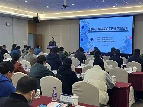 2022中国（舟山）水产品品牌发展大会召开_腾讯新闻