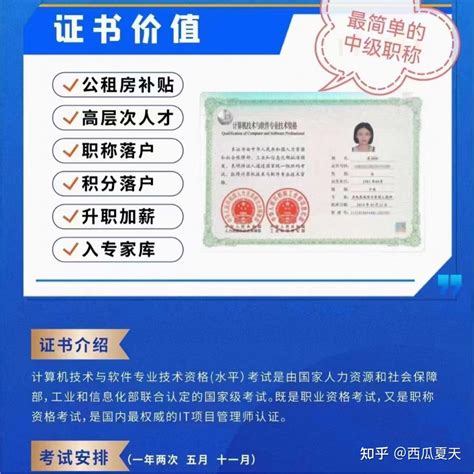 杭州人才居住证申请条件及在杭州的作用！ - 知乎