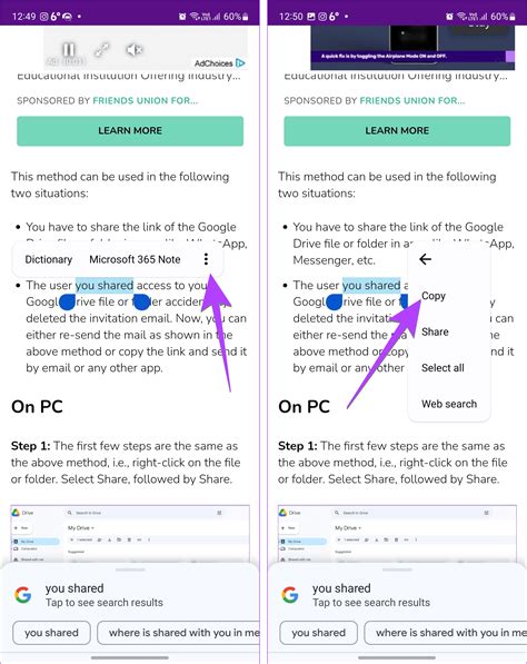 Image result for How to Copy Text From Android Phone