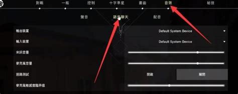 无畏契约怎么打字全部 无畏契约打字全部方法-梦幻手游网