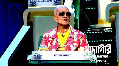 Watch Dadagiri Unlimited Season 10 TV Serial 18th November 2023 Full ...