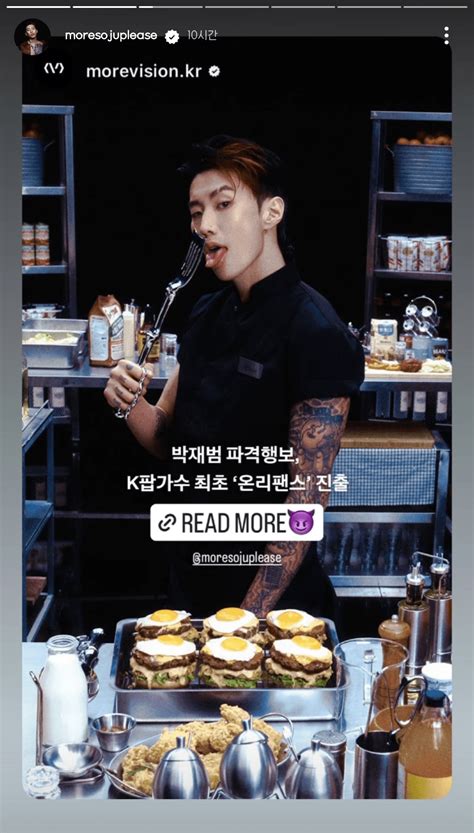 [Theqoo] Jay Park, OnlyFans'e Katıldıktan Sonraki Davranışlarından Dolayı Eleştiriliyor - KoreZin