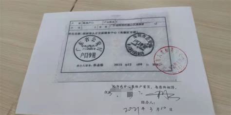 5 月15日起，海南省内户籍居民身份证异地办理业务将进一步调整简化_国内_海南网络广播电视台