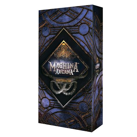 Оформить предзаказ на дополнение «Machina Arcana. К вечности» (Machina ...