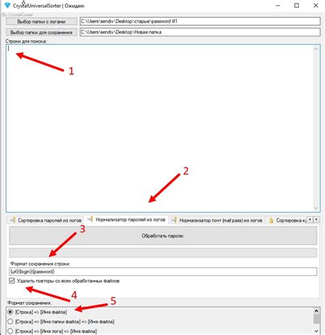 Сортировка Passwords под наш формат — Teletype