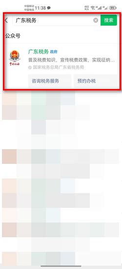 桂林房屋契税线上办理指南（附详细流程图）- 桂林本地宝