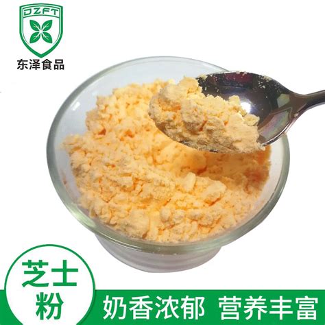 芝士粉 奶酪粉批发价格 广东广州 干酪、干酪素-食品商务网