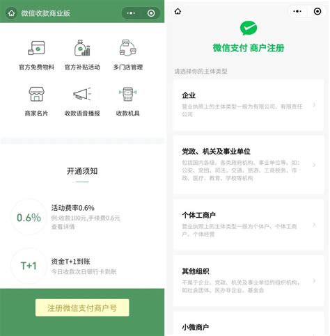 支付扫码新规明年3月落地！商户码费率是个人码6倍，“路边摊”们怎么办？_凤凰网