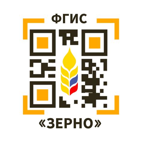 Все о системе ФГИС Зерно