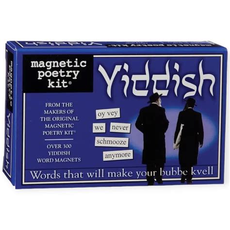 Magnetic Yiddish Words Kit