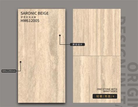 Saronic beige tile hm612005 | Premium Photo