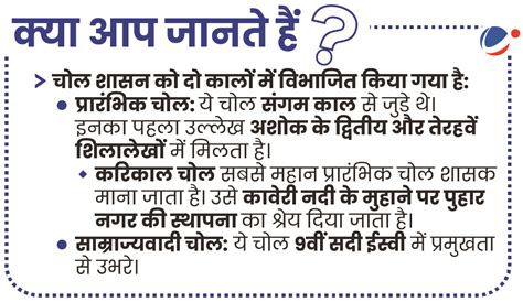चोल गंगम झील (CHOLA GANGAM LAKE) | Current Affairs | Vision IAS