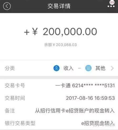 公积金可直接转到个人银行卡了！咋设置↘