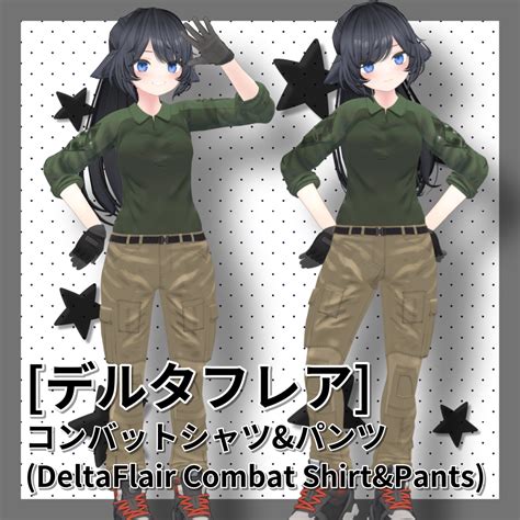 「デルタフレア」コンバットシャツフルセット DeltaFlair FullSet - Byanka - BOOTH