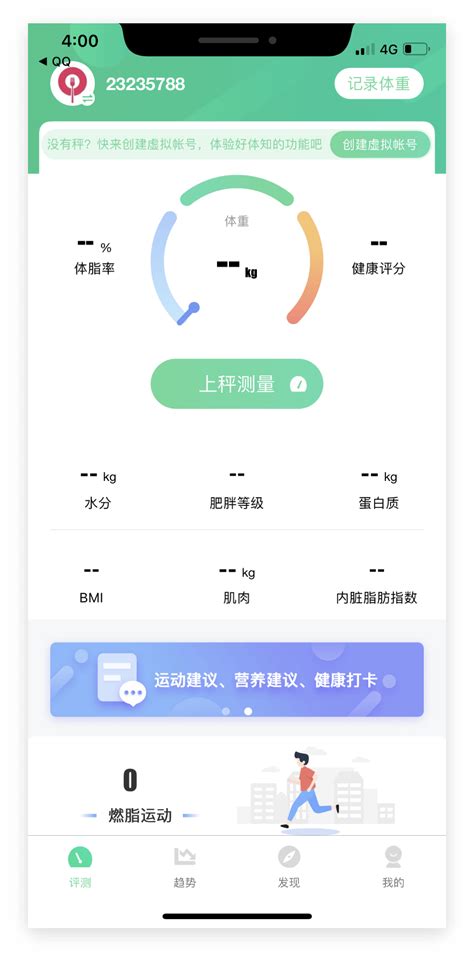 郑州App开发_APP定制开发_APP开发公司_国内APP外包公司郑州火烈鸟智能