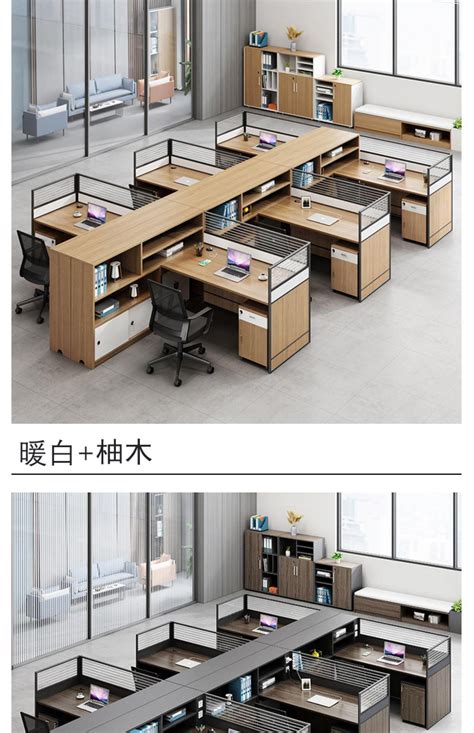 职员办公桌简约现代4/6人位员工办公室家具屏风财务办公桌椅组合-淘宝网