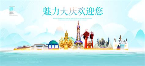 10周年大庆_素材中国sccnn.com
