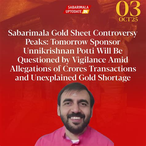 Sabarimala Gold Row: Unnikrishnan Potti’s Transactions Under ...