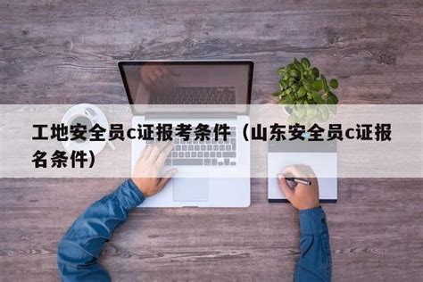 建筑工程安全备案需要哪些资料？- 问 _汇潮装饰网