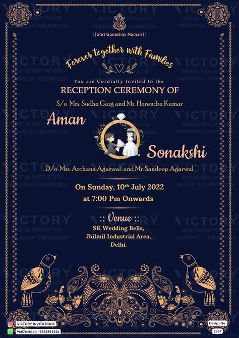 Reception Party invitation card in english language with minimalistic ...