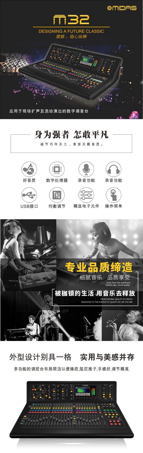 Image result for Midas 32 Mixer Programa Con Cable Red