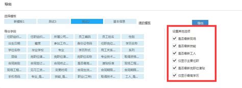 从中商产业研究院爬取2021年A股上市企业基本信息表 | You and Me