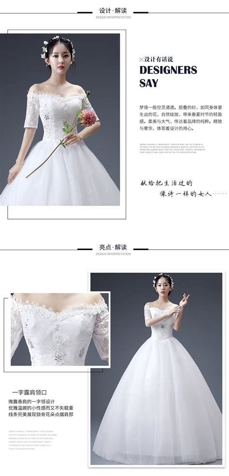 立体裁剪及时装画-婚纱礼服设计-服装设计