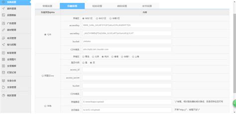 最新仿720全景在线制作云平台网站PHP源码 - 今日源码网