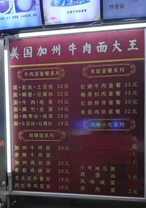 老张牛肉面深圳店探秘 被誉为舌尖上的中国“面中之王” - 深圳本地宝