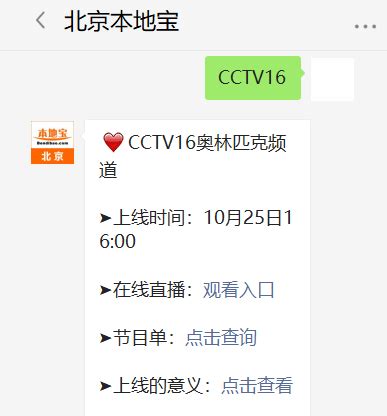CCTV9 Documentary IDENT/Заставка CCTV-9 Documentary(2011.1.1-2011.9.18 ...