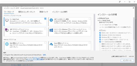 Image result for Visual Studio Code Build Tools Download