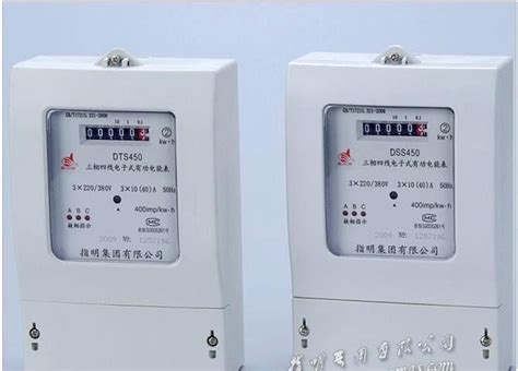 三相电能表检定装置试工作流程-武汉市合众电气