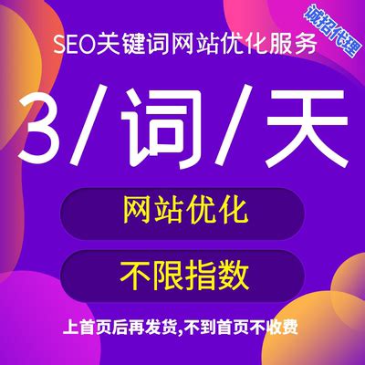 网站的seo如何优化（seo站内url优化）-8848SEO