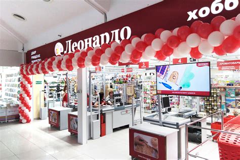 Где Магазины Леонардо — Интернет Магазин