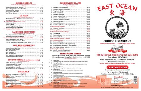 Carry Out - East Ocean Chinese Restaurant in Clarkston, MI East Ocean ...