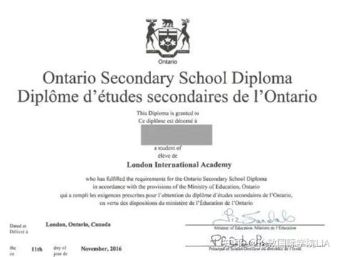 走进加拿大伦敦国际学院系列7·安省OSSD文凭有多吃香 - 知乎