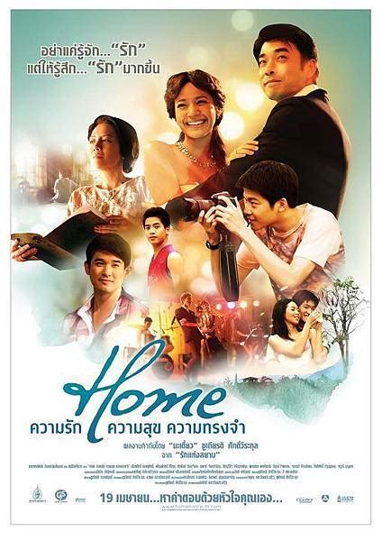 Mew ️ Tong | Love of Siam | 暹罗之恋 | รักแห่งสยาม | Gun lae gun | 同行 ...
