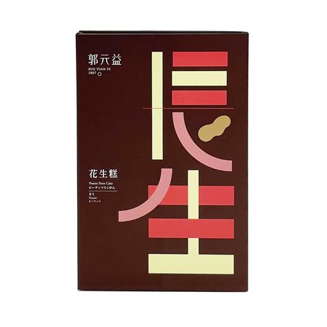 Get KUO YUAN YE Peanut Paste Cake Delivered | Weee! Asian Market
