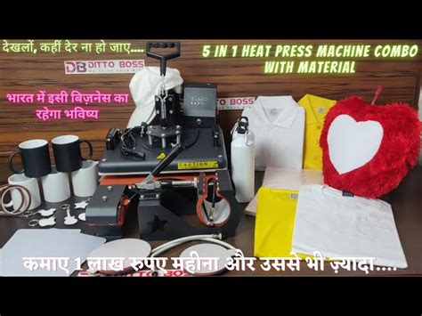 Sublimation Heat Press Machines - Ads 5 In 1 Heat Press Machine ...