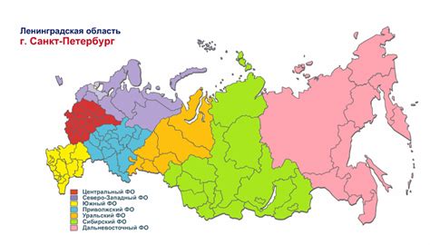 ГЕОГРАФИЯ: Субъекты РФ - удобно учить!