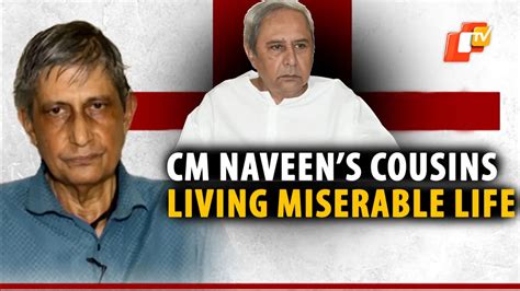 Odisha Chief Minister Naveen Patnaik’s Cousins Living Life Of Neglect